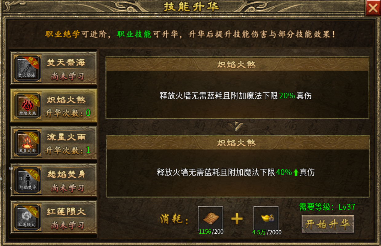 【上马传奇】复古、专属、剧情、BOSS，你要的全都有 上马传奇 图片 4