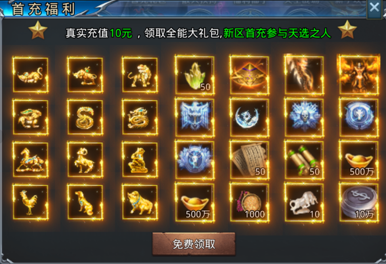 【武阔天下】三年之约，如期而至 武阔天下 图片 7