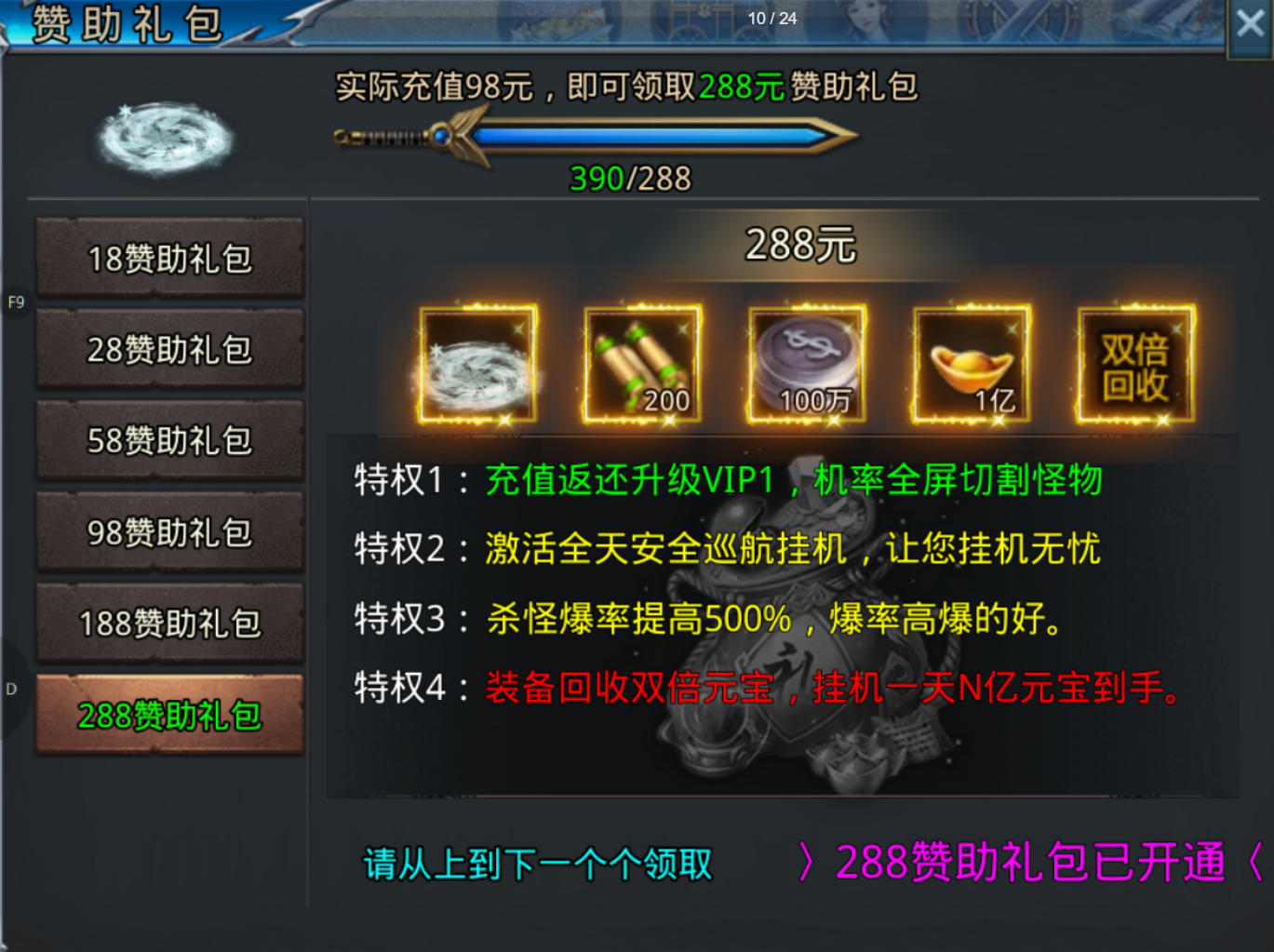 【武阔天下】三年之约，如期而至 武阔天下 图片 9