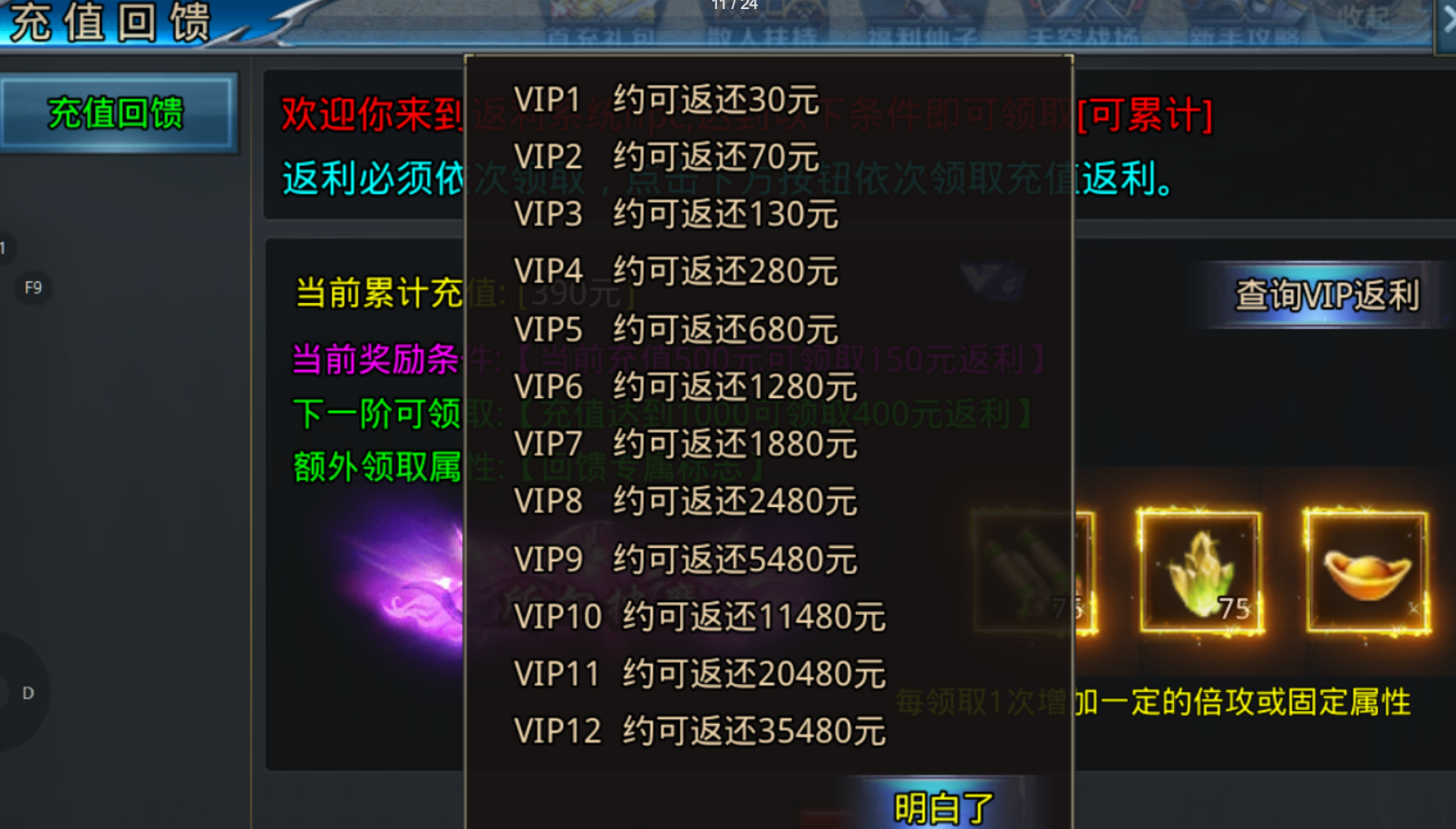 【武阔天下】三年之约，如期而至 武阔天下 图片 10