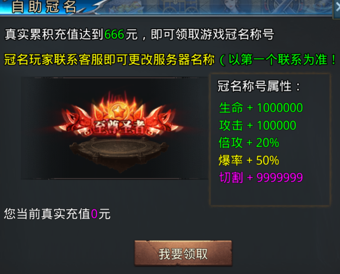 【武阔天下】三年之约，如期而至 武阔天下 图片 11