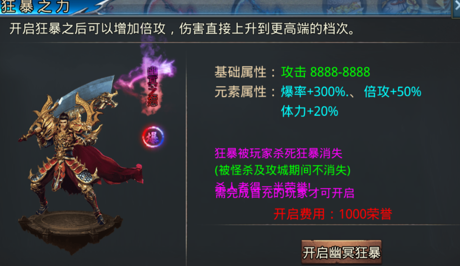 【武阔天下】三年之约，如期而至 武阔天下 图片 12