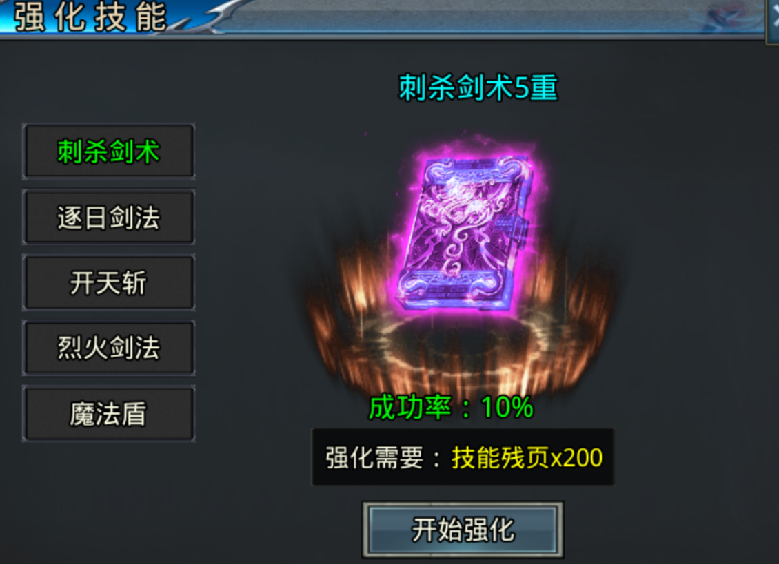 【武阔天下】三年之约，如期而至 武阔天下 图片 14