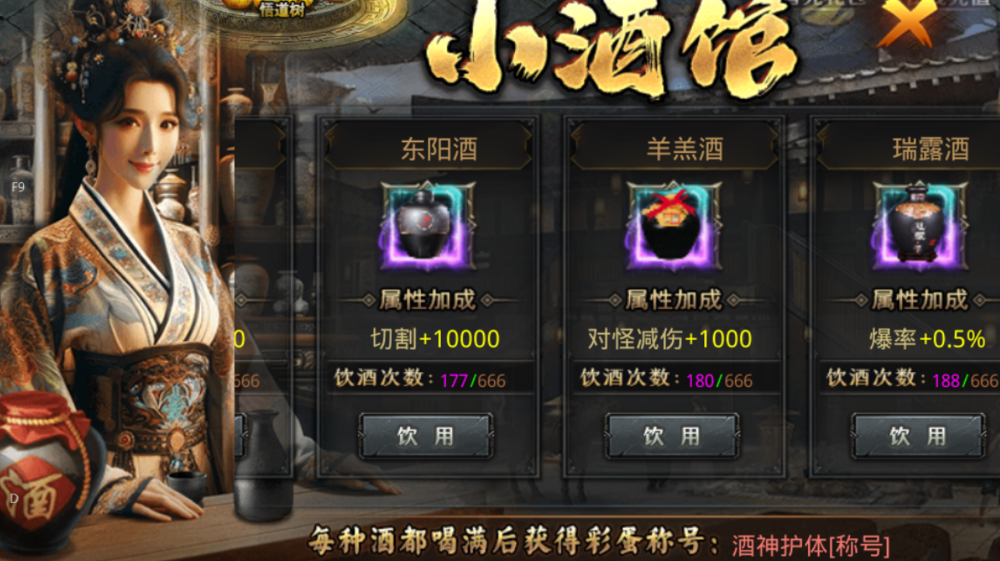 【武阔天下】三年之约，如期而至 武阔天下 图片 16