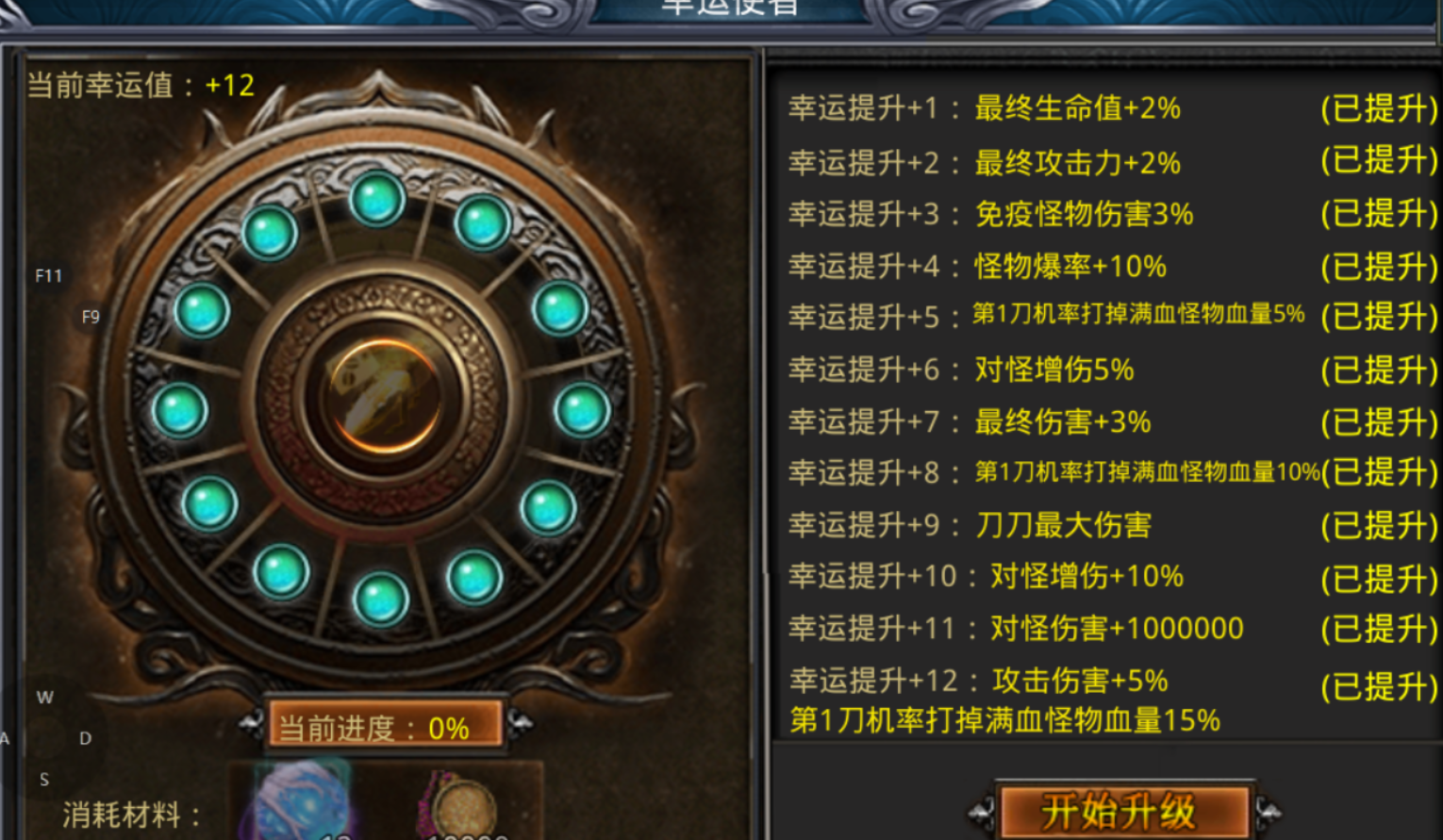 【武阔天下】三年之约，如期而至 武阔天下 图片 17