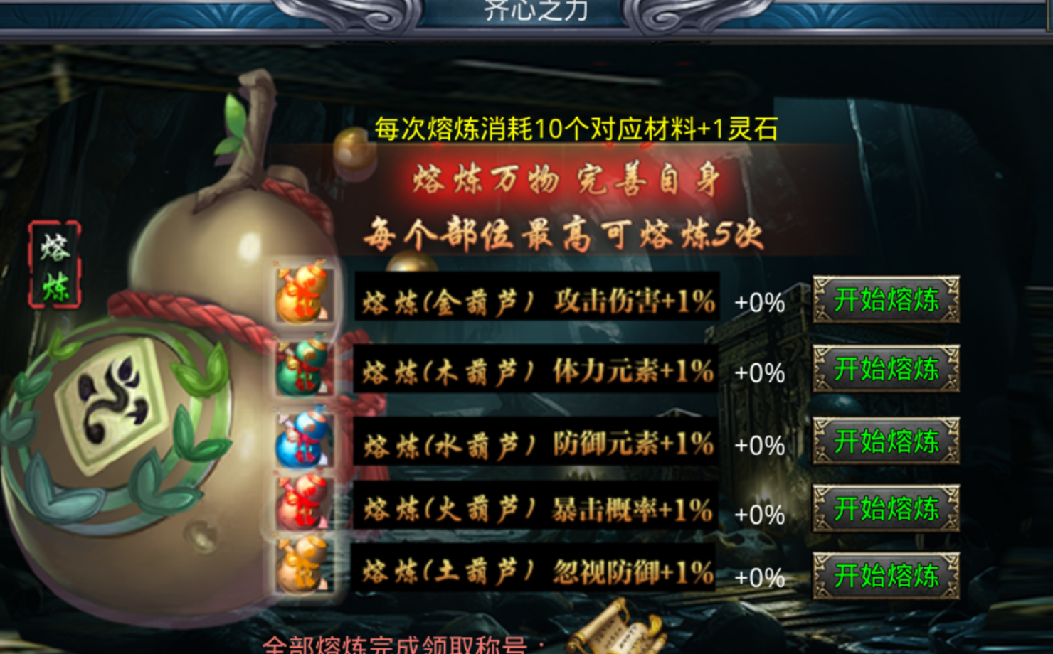【武阔天下】三年之约，如期而至 武阔天下 图片 21