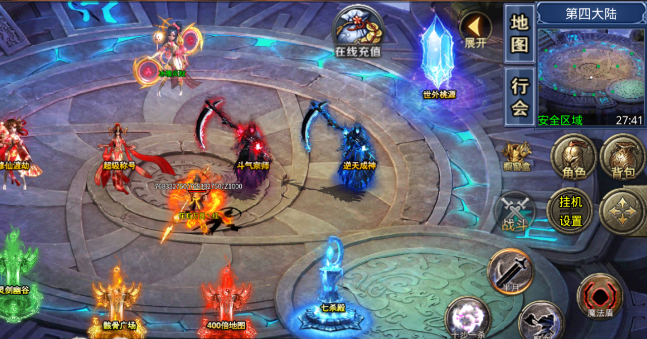 【武阔天下】三年之约，如期而至 武阔天下 图片 2