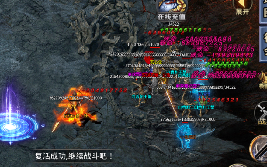 【武阔天下】三年之约，如期而至 武阔天下 图片 6