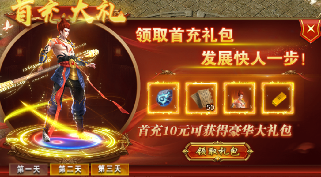 【臻朝传奇】凭君莫话封侯事,一将功成万骨枯 臻朝传奇 图片 3