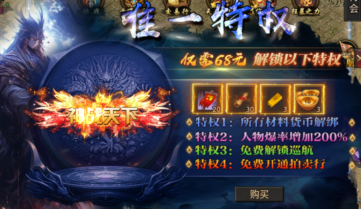 【臻朝传奇】凭君莫话封侯事,一将功成万骨枯 臻朝传奇 图片 4