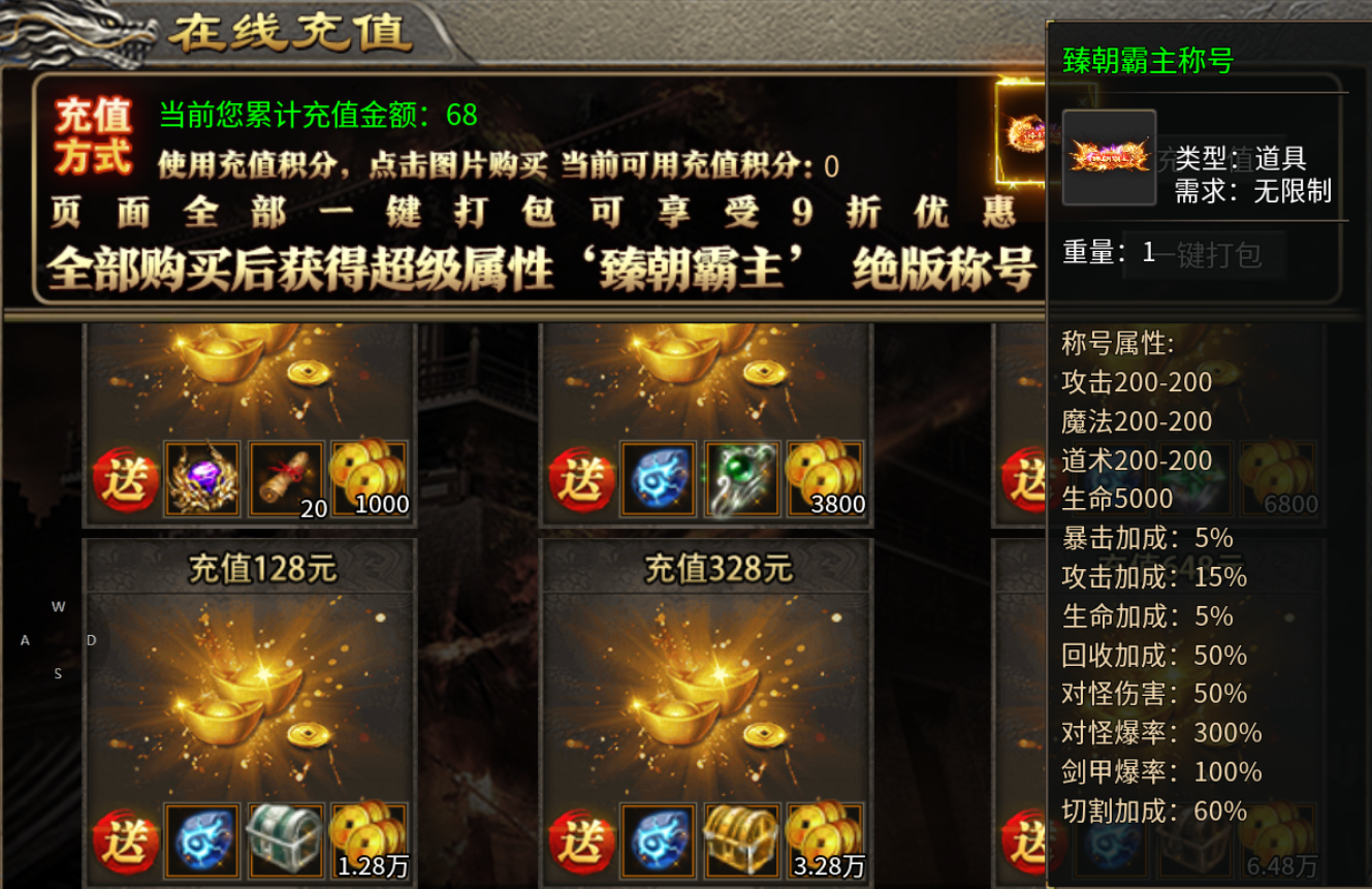 【臻朝传奇】凭君莫话封侯事,一将功成万骨枯 臻朝传奇 图片 5
