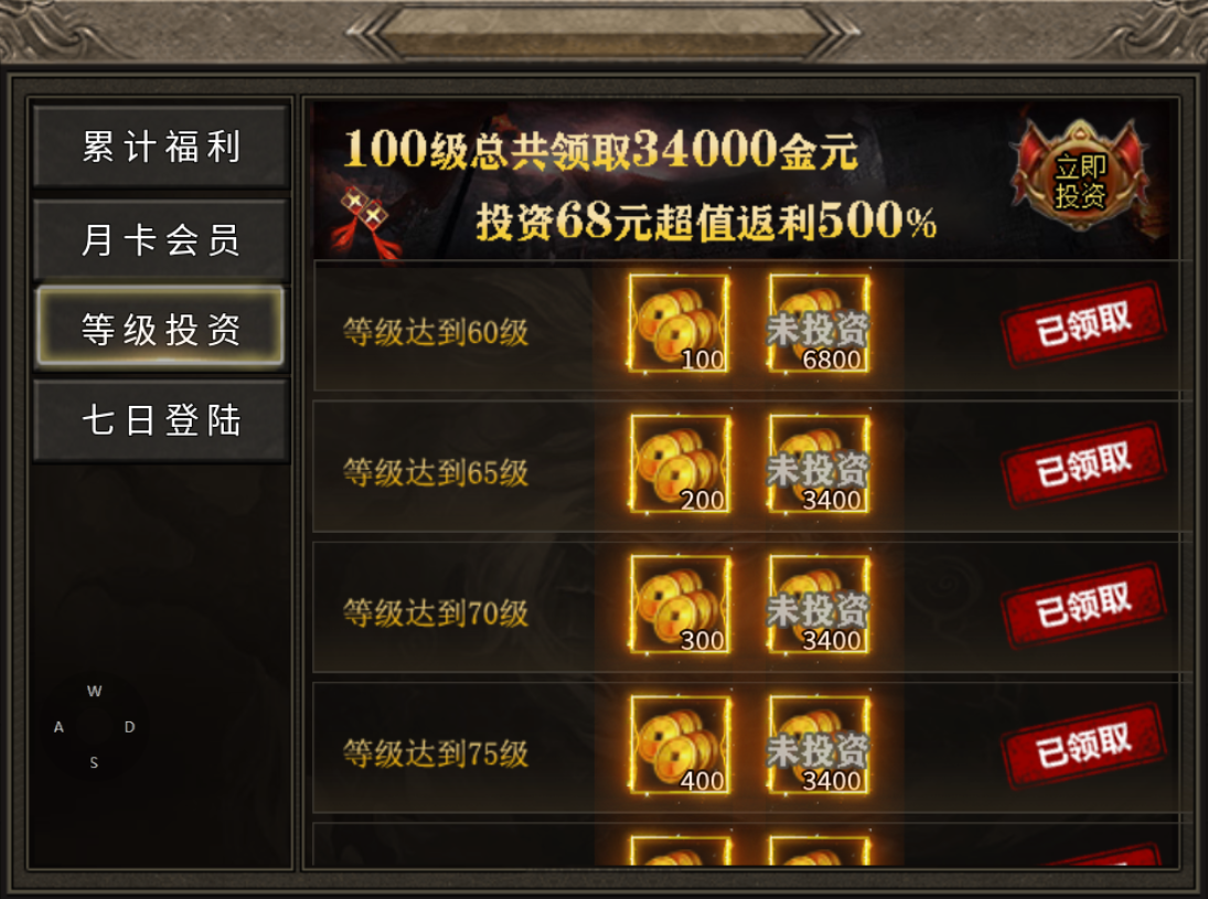 【臻朝传奇】凭君莫话封侯事,一将功成万骨枯 臻朝传奇 图片 9