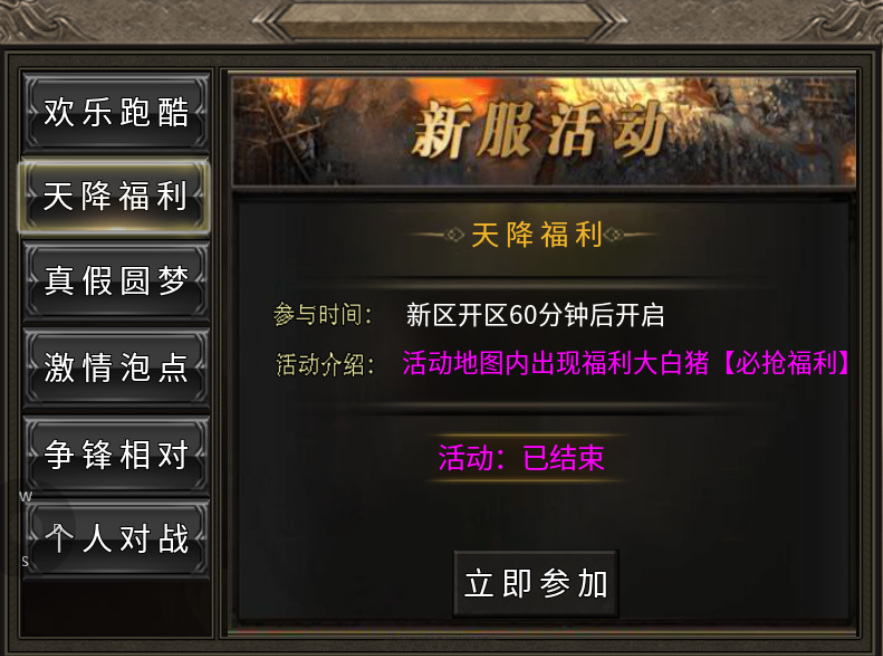 【臻朝传奇】凭君莫话封侯事,一将功成万骨枯 臻朝传奇 图片 11
