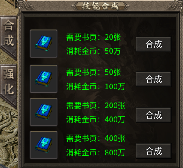 【臻朝传奇】凭君莫话封侯事,一将功成万骨枯 臻朝传奇 图片 12