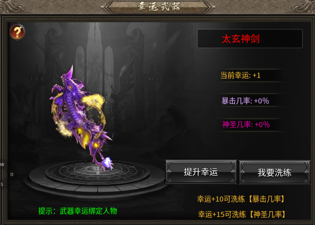 【臻朝传奇】凭君莫话封侯事,一将功成万骨枯 臻朝传奇 图片 14