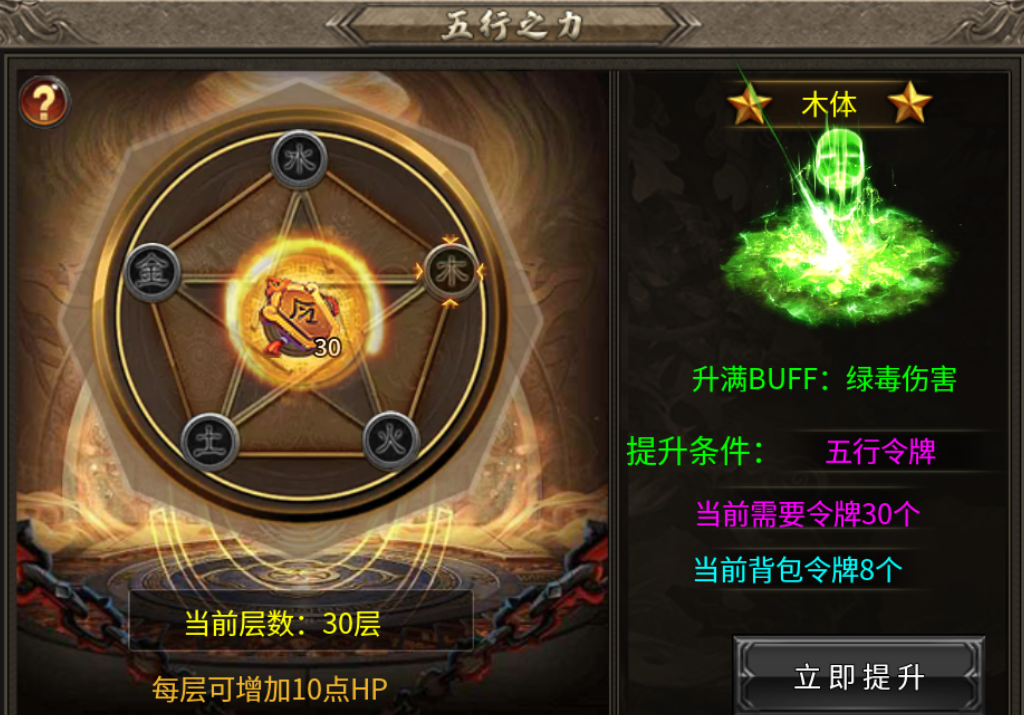 【臻朝传奇】凭君莫话封侯事,一将功成万骨枯 臻朝传奇 图片 15