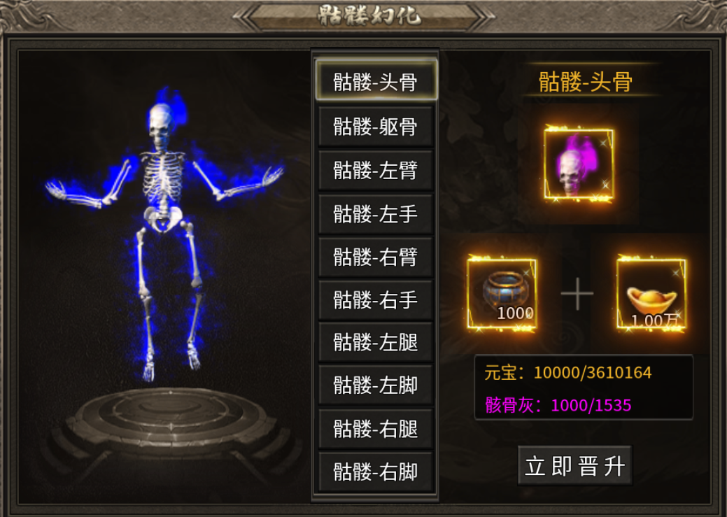 【臻朝传奇】凭君莫话封侯事,一将功成万骨枯 臻朝传奇 图片 16