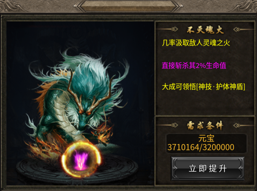 【臻朝传奇】凭君莫话封侯事,一将功成万骨枯 臻朝传奇 图片 17