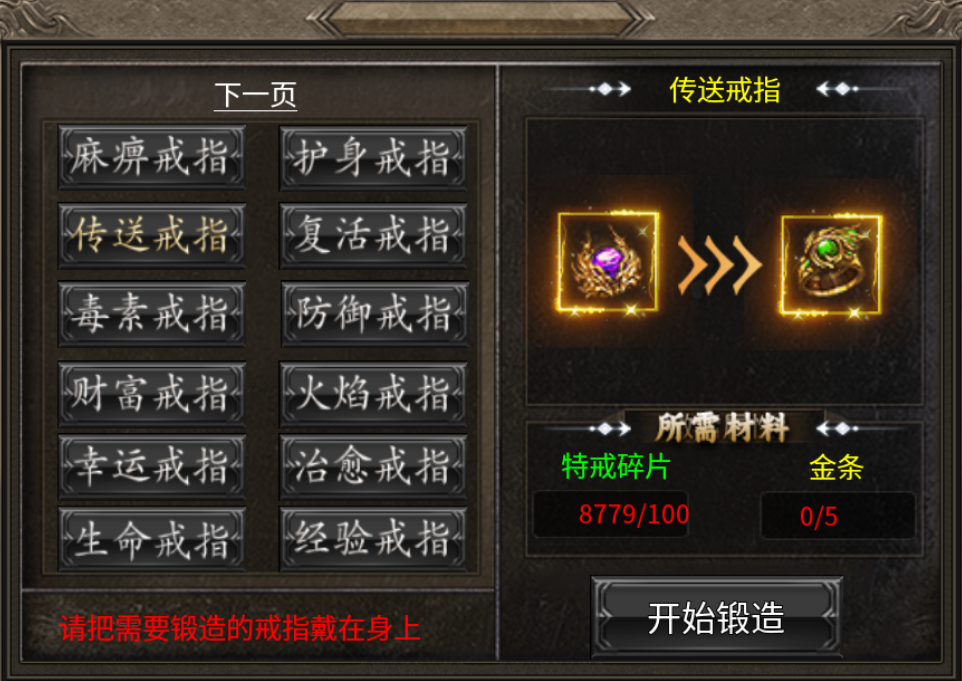 【臻朝传奇】凭君莫话封侯事,一将功成万骨枯 臻朝传奇 图片 18