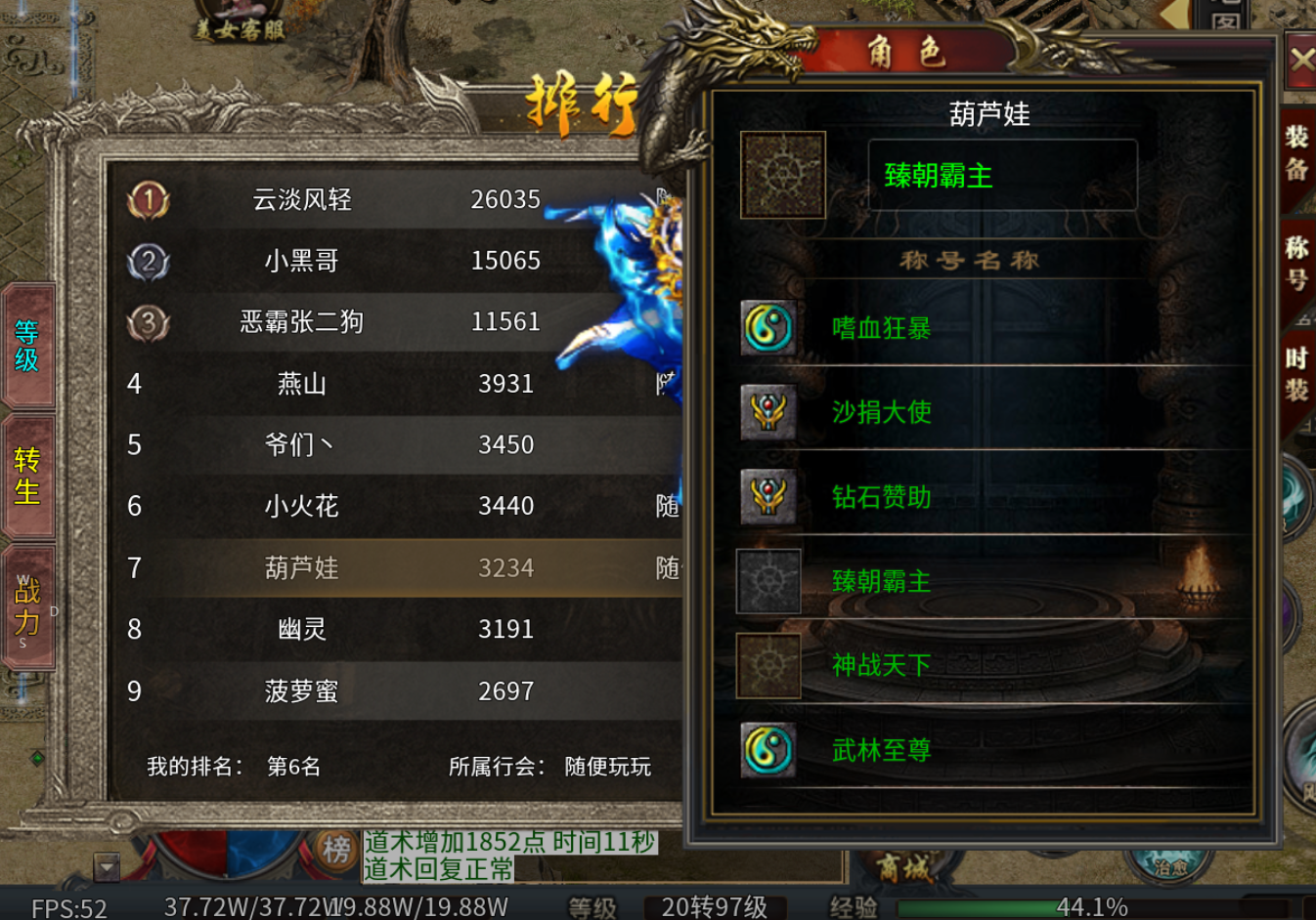 【臻朝传奇】凭君莫话封侯事,一将功成万骨枯 臻朝传奇 图片 21