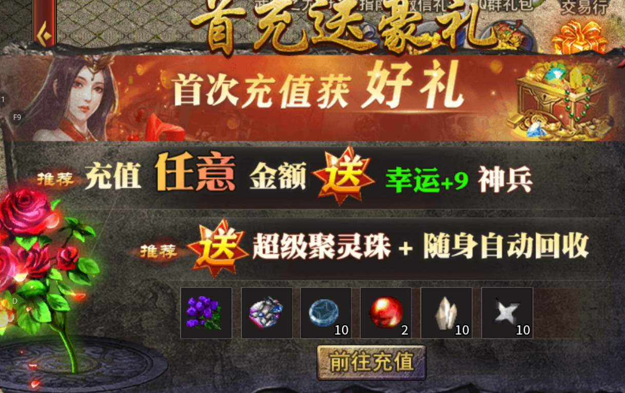 【鬼服分享】群龙江山火龙 群龙江山火龙 图片 1