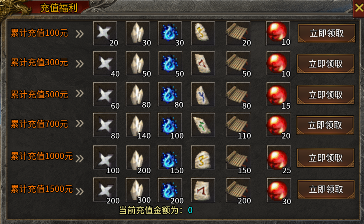 【鬼服分享】群龙江山火龙 群龙江山火龙 图片 3