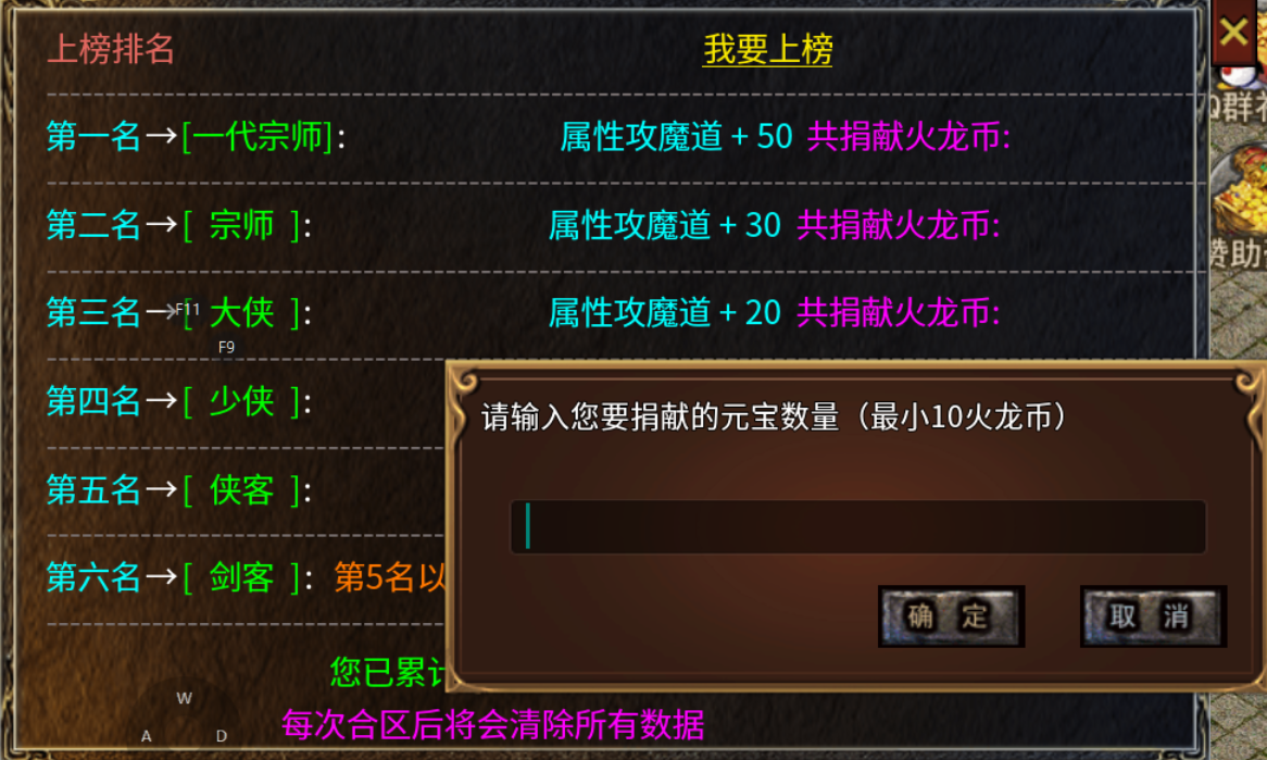 【鬼服分享】群龙江山火龙 群龙江山火龙 图片 5