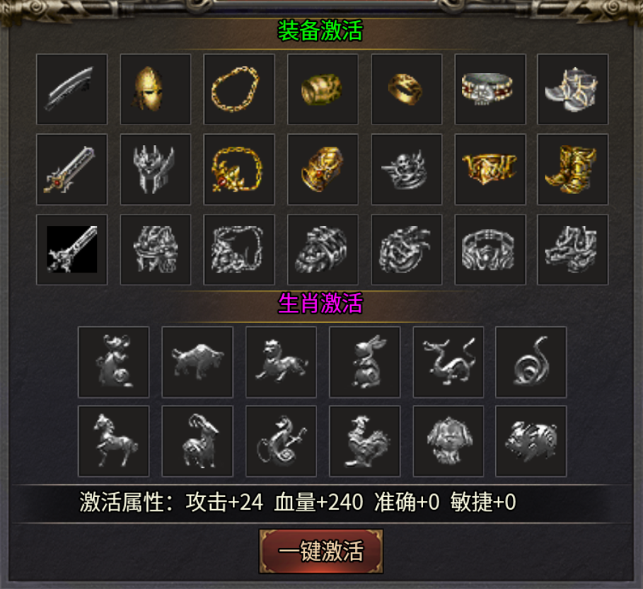 【鬼服分享】群龙江山火龙 群龙江山火龙 图片 6