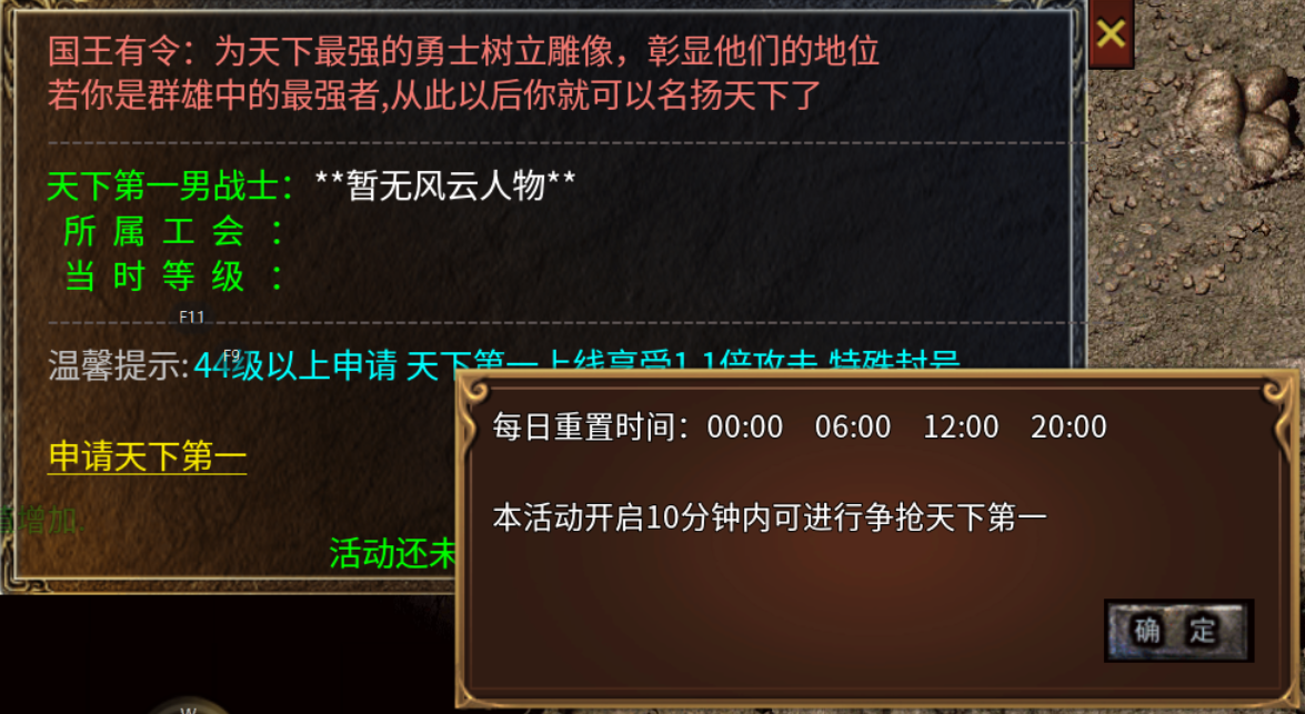 【鬼服分享】群龙江山火龙 群龙江山火龙 图片 7