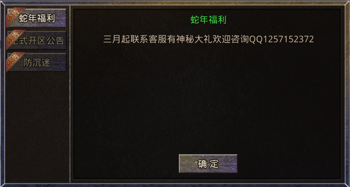 【鬼服分享】妖刀超变超超超变 妖刀超变超超超变 图片 1