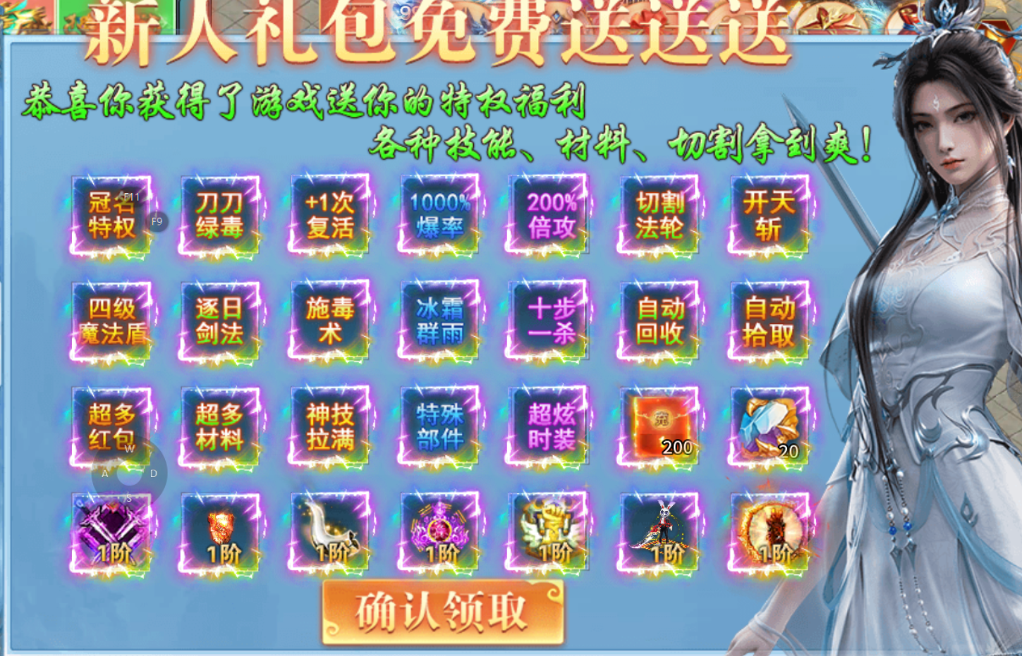 【鬼服分享】妖刀超变超超超变 妖刀超变超超超变 图片 2