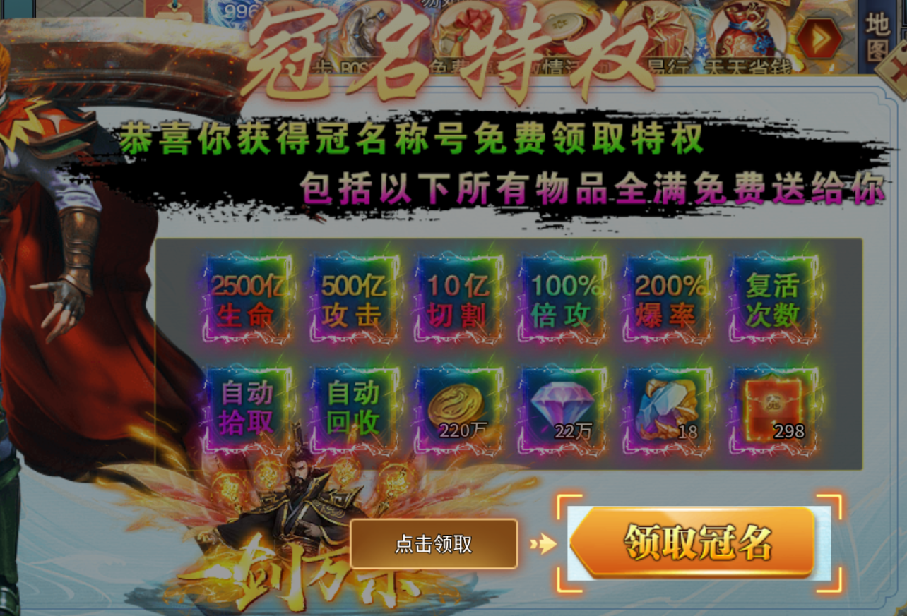 【鬼服分享】妖刀超变超超超变 妖刀超变超超超变 图片 3