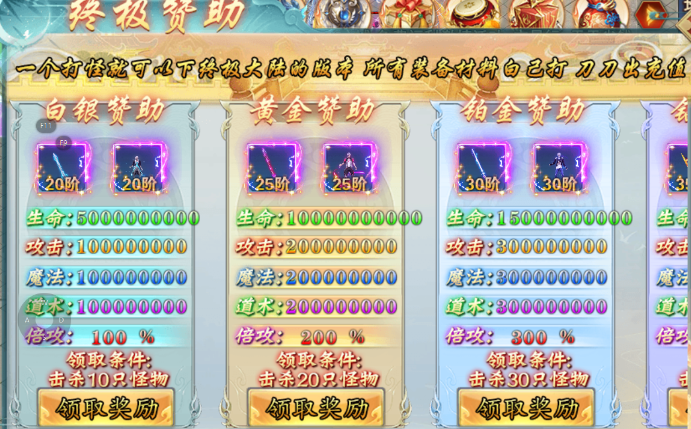 【鬼服分享】妖刀超变超超超变 妖刀超变超超超变 图片 4