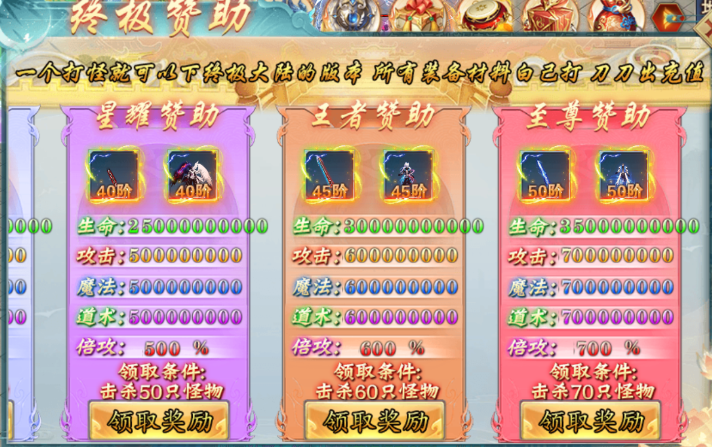 【鬼服分享】妖刀超变超超超变 妖刀超变超超超变 图片 5