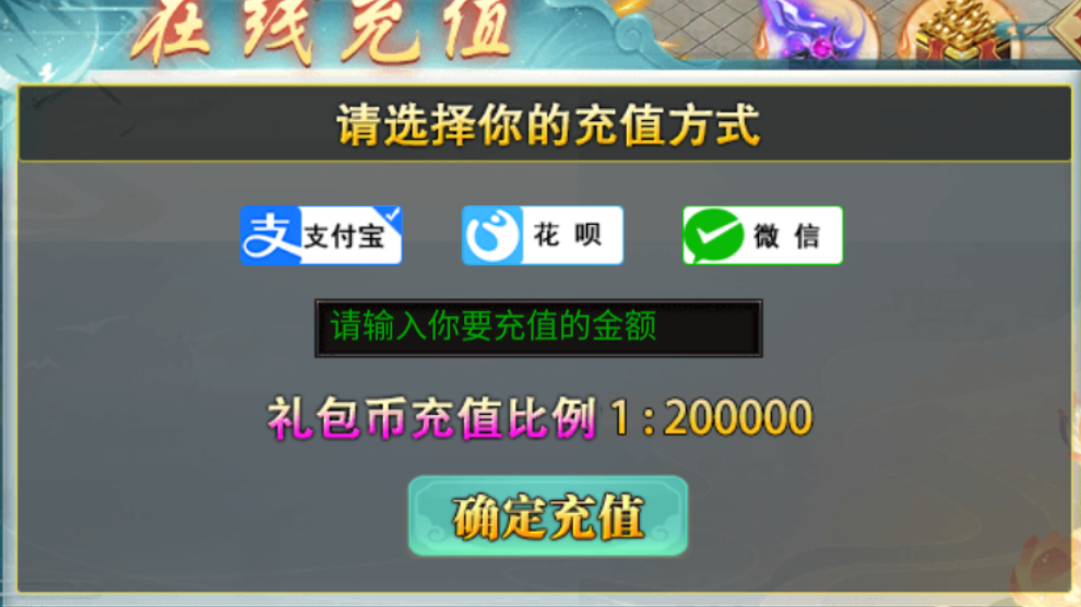 【鬼服分享】妖刀超变超超超变 妖刀超变超超超变 图片 13