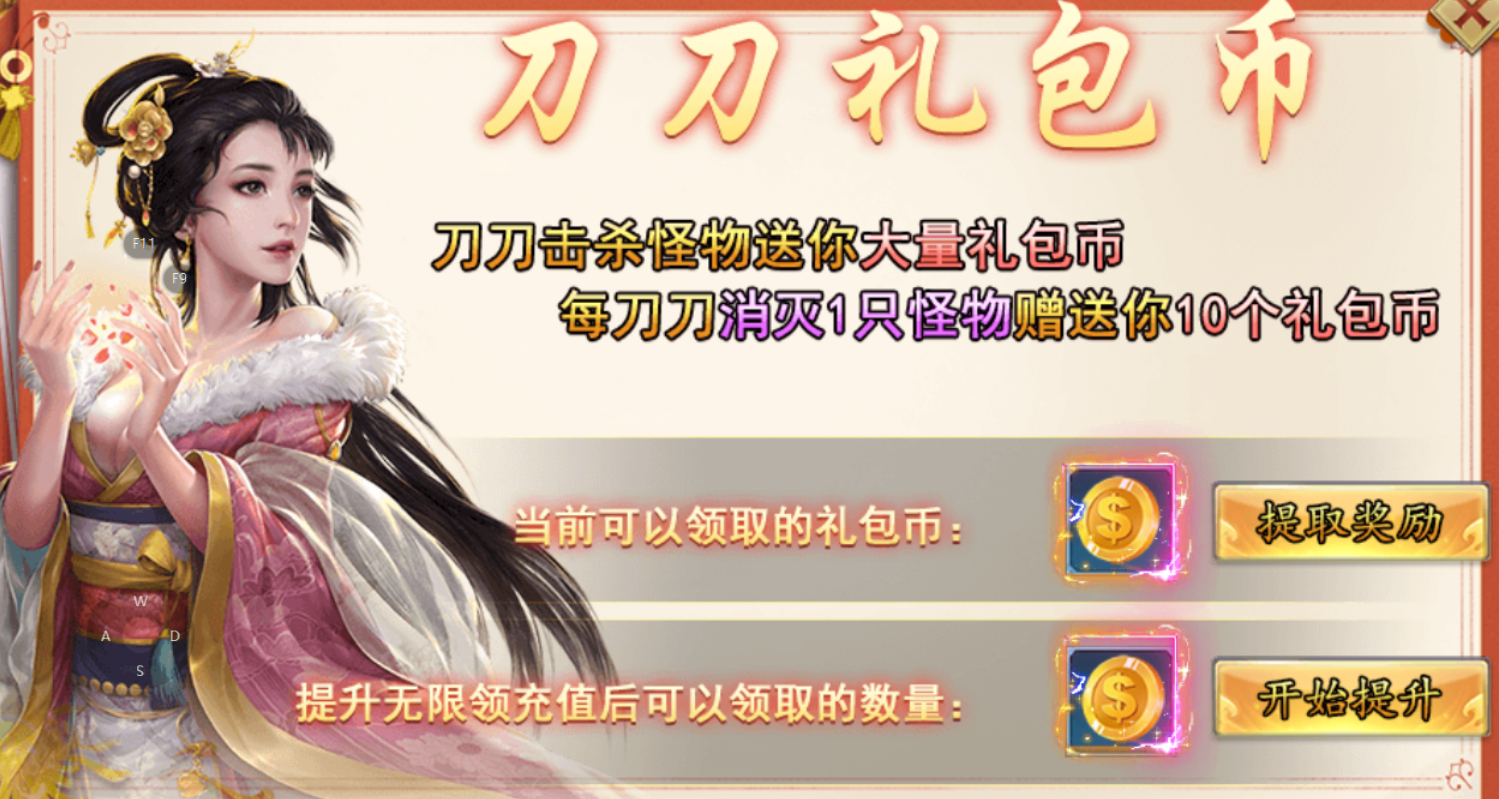 【鬼服分享】妖刀超变超超超变 妖刀超变超超超变 图片 16