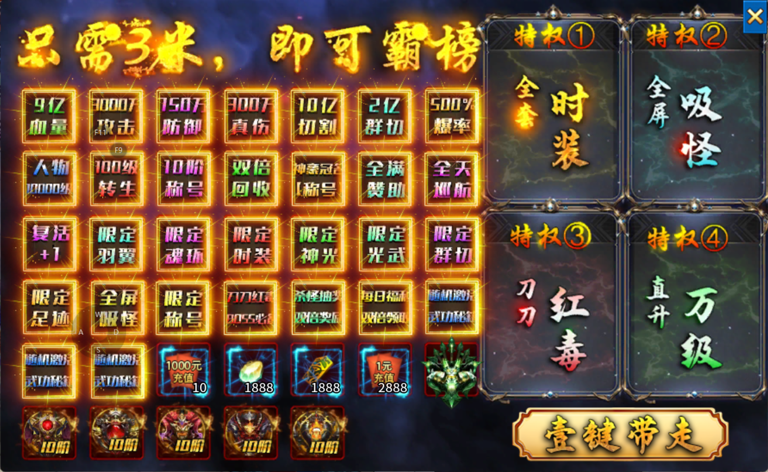 【鬼服分享】圣娱爆爽超变 圣娱爆爽超变 图片 2