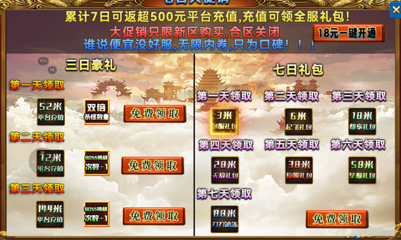 【鬼服分享】圣娱爆爽超变 圣娱爆爽超变 图片 3