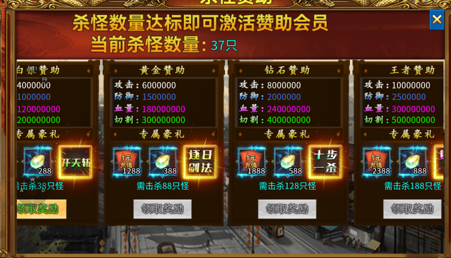 【鬼服分享】圣娱爆爽超变 圣娱爆爽超变 图片 5
