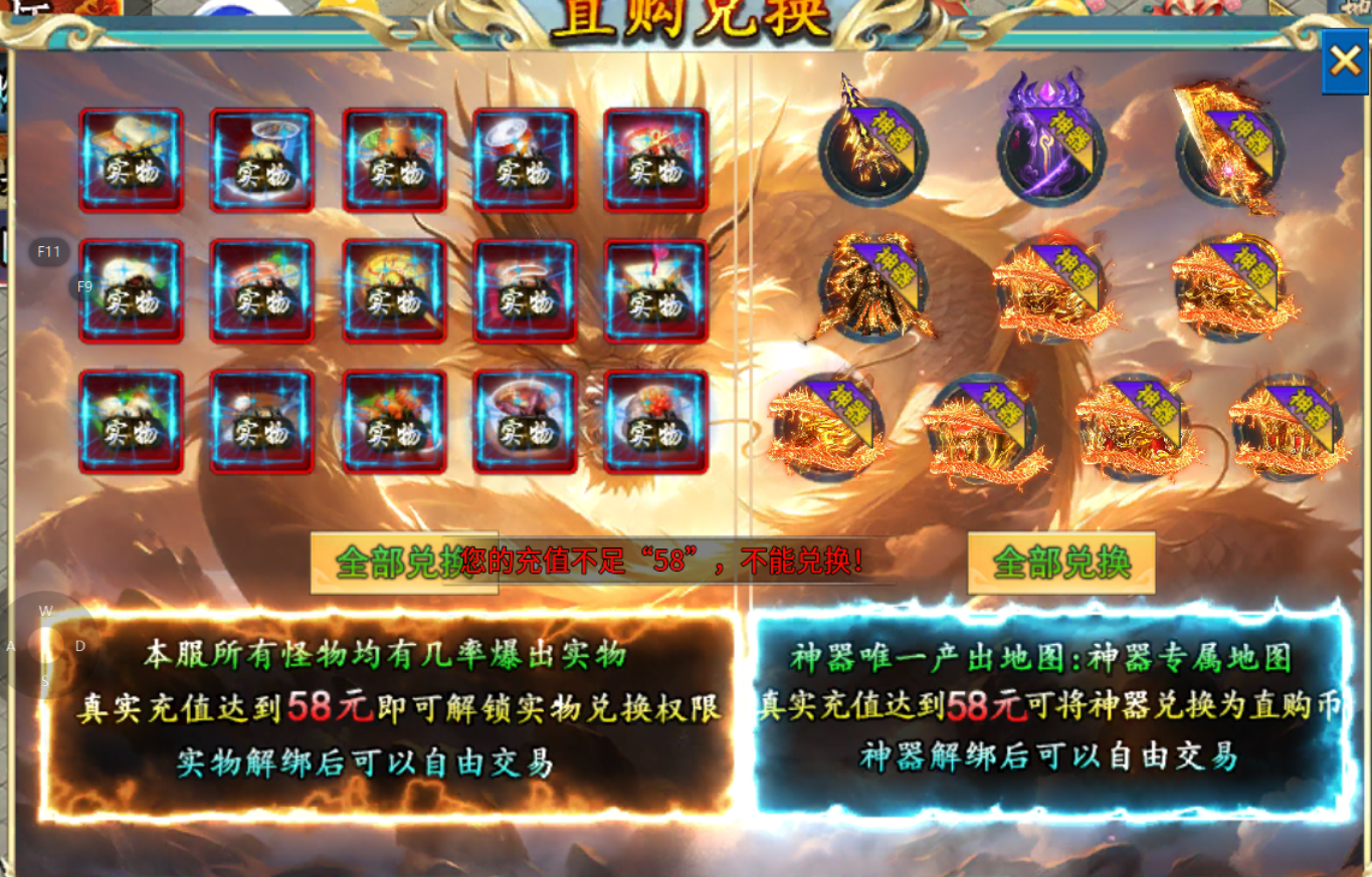 【鬼服分享】圣娱爆爽超变 圣娱爆爽超变 图片 6