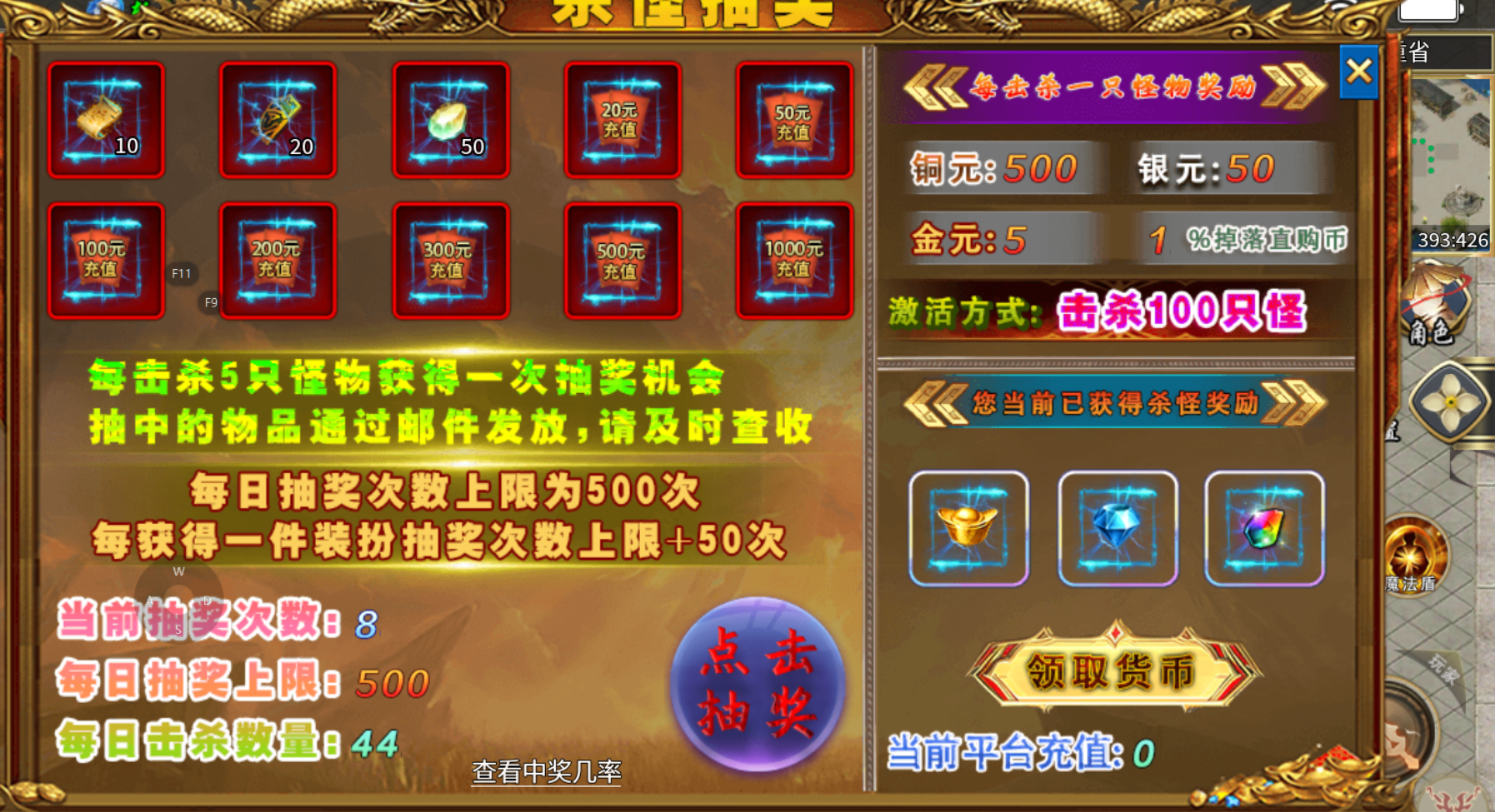 【鬼服分享】圣娱爆爽超变 圣娱爆爽超变 图片 7