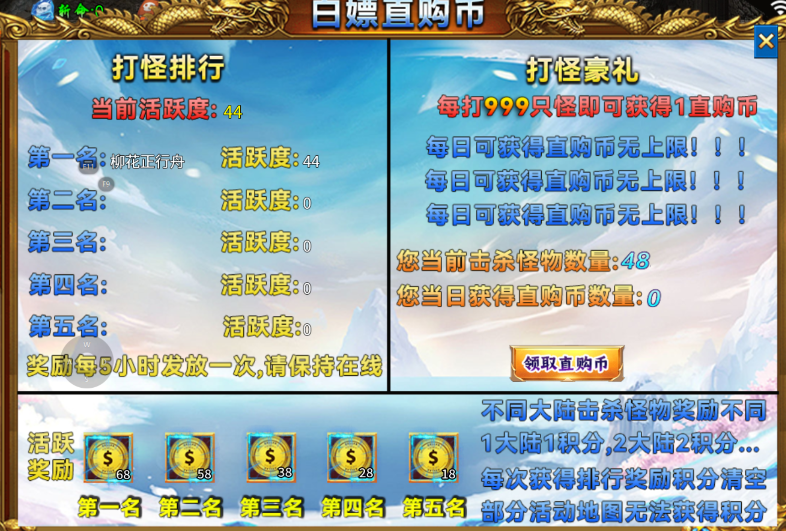 【鬼服分享】圣娱爆爽超变 圣娱爆爽超变 图片 8