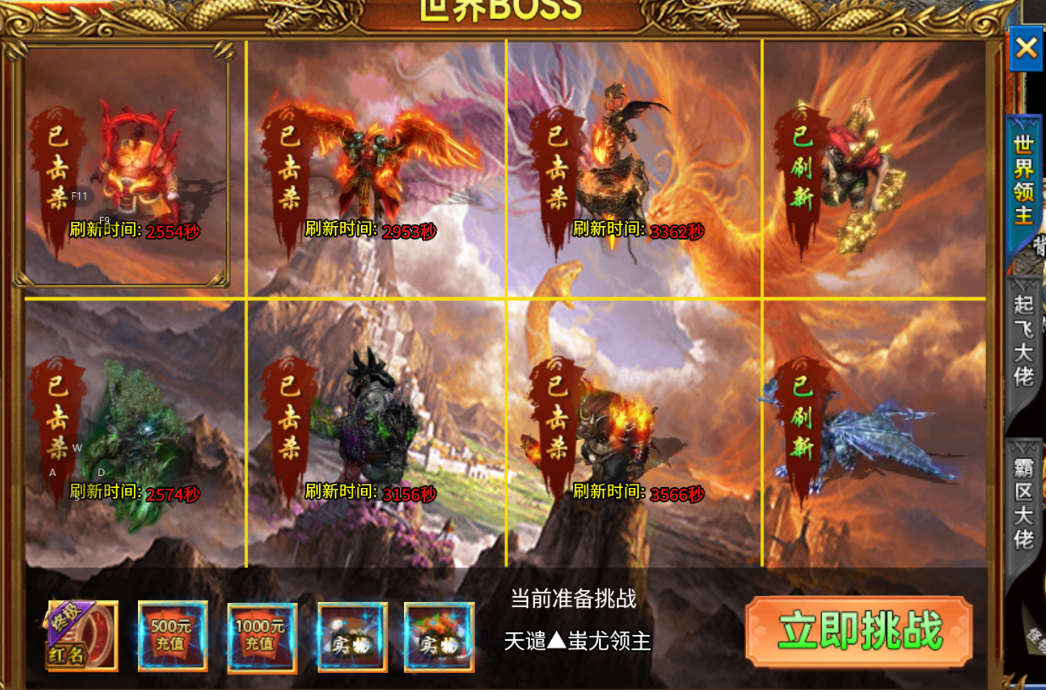 【鬼服分享】圣娱爆爽超变 圣娱爆爽超变 图片 9