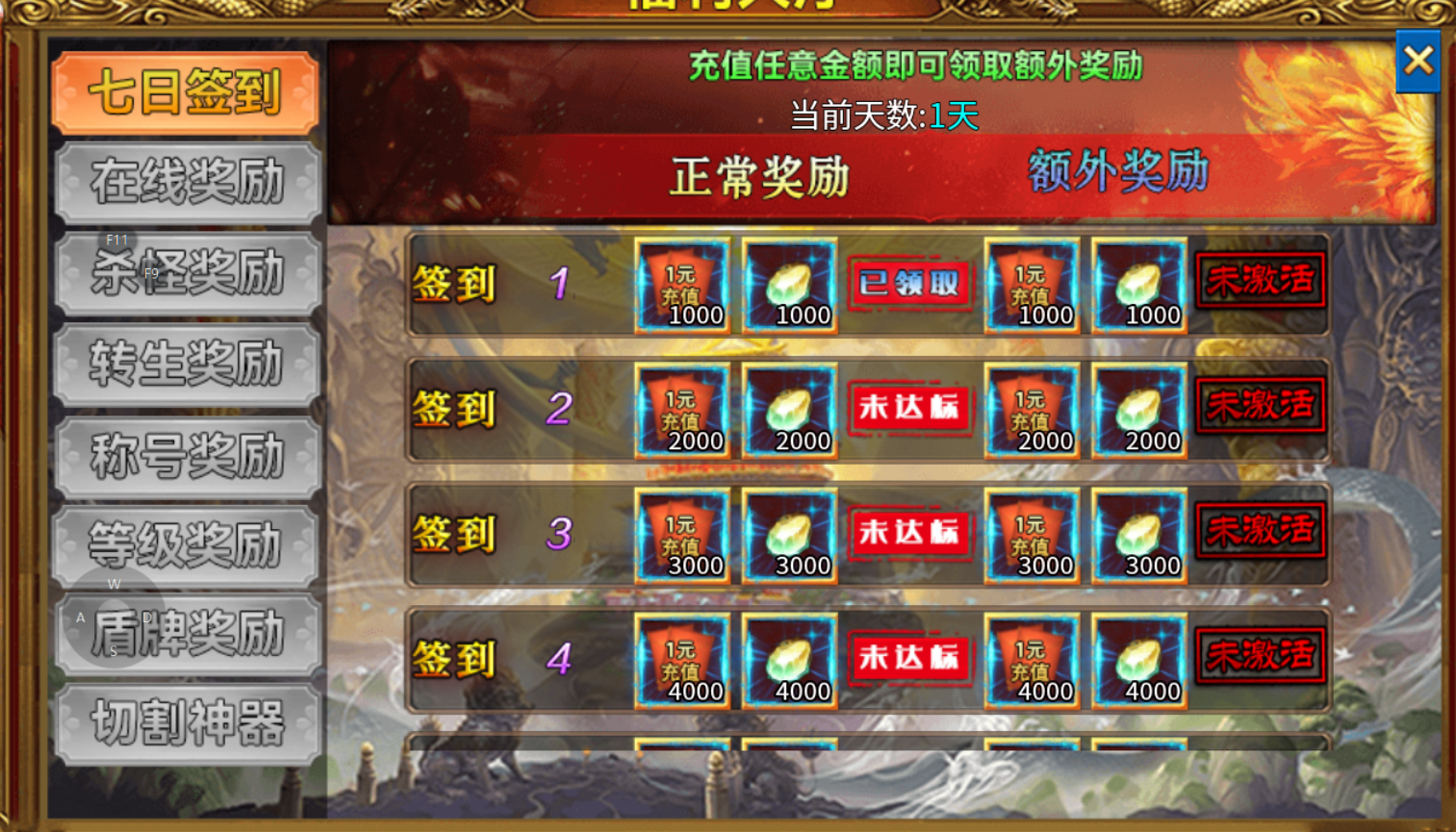 【鬼服分享】圣娱爆爽超变 圣娱爆爽超变 图片 10