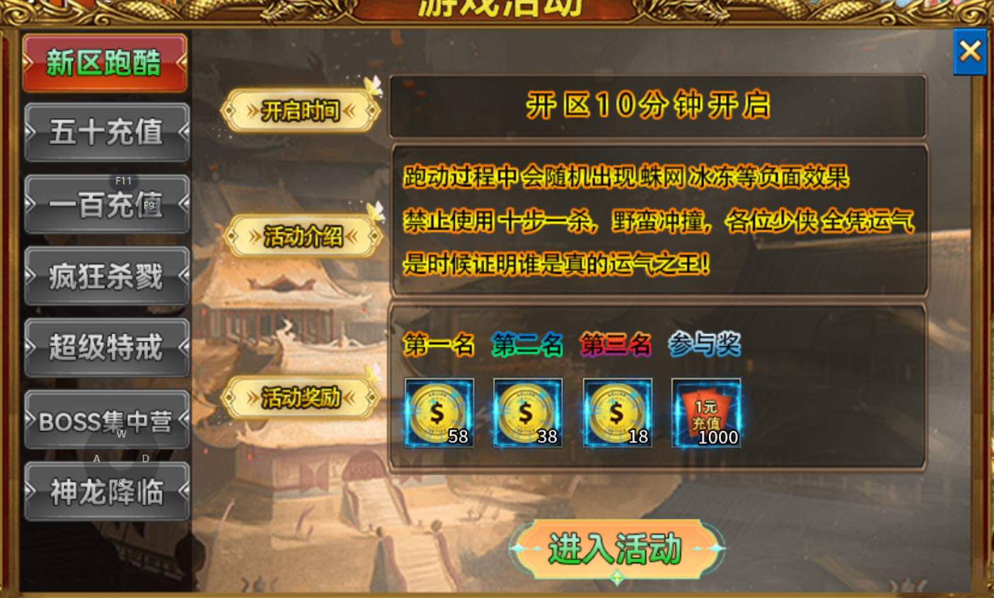 【鬼服分享】圣娱爆爽超变 圣娱爆爽超变 图片 11