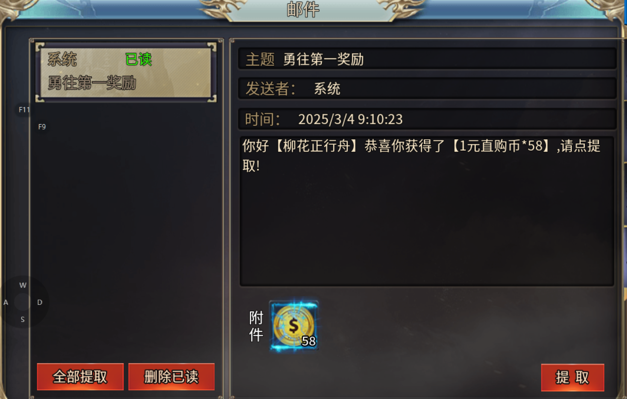 【鬼服分享】圣娱爆爽超变 圣娱爆爽超变 图片 12