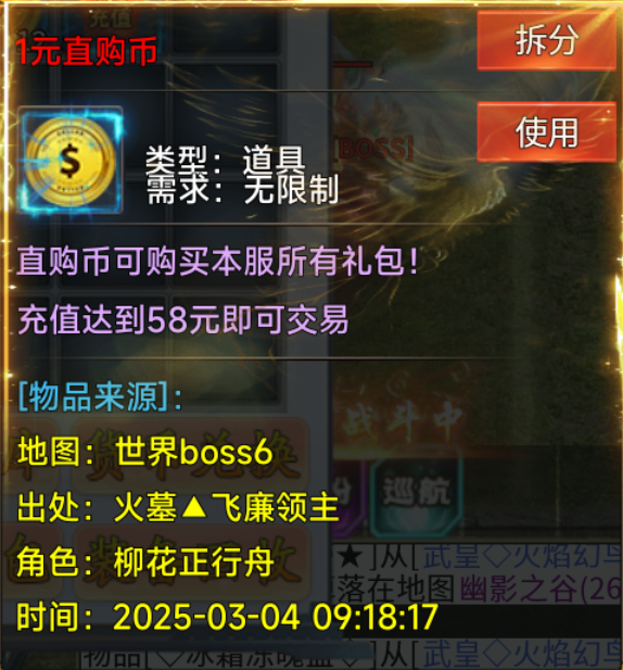 【鬼服分享】圣娱爆爽超变 圣娱爆爽超变 图片 13