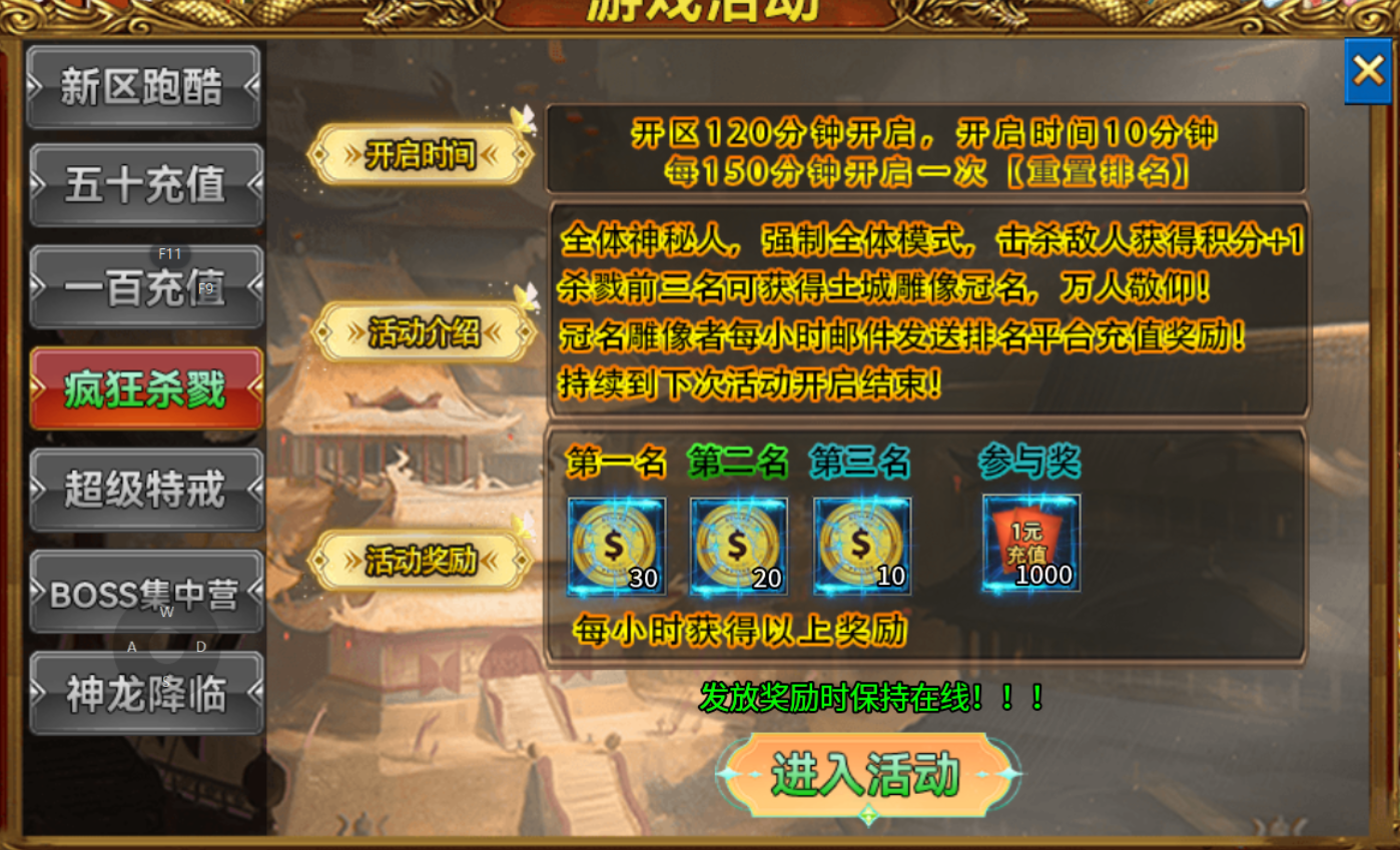 【鬼服分享】圣娱爆爽超变 圣娱爆爽超变 图片 14