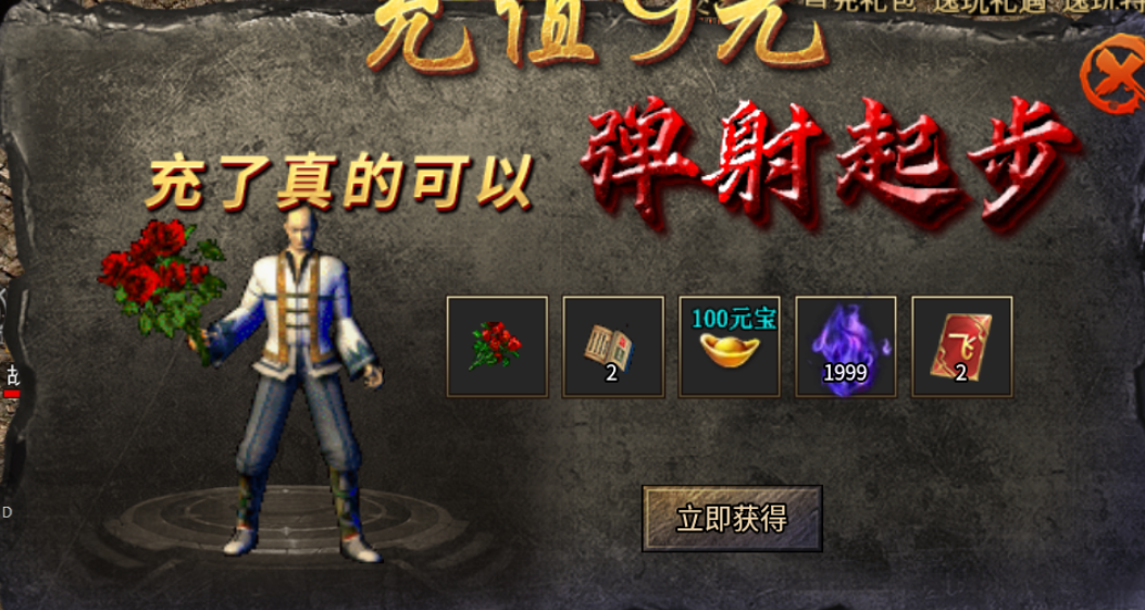 【逸玩传奇】满地图BOSS等你来战 逸玩传奇 图片 3