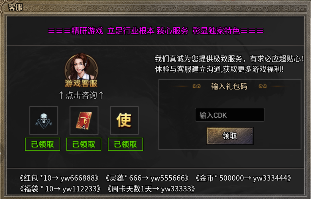 【逸玩传奇】满地图BOSS等你来战 逸玩传奇 图片 11